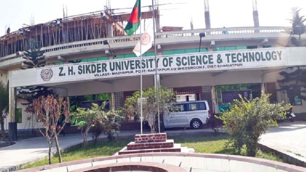 ZH Sikder: A doyen of modern education in Shariatpur