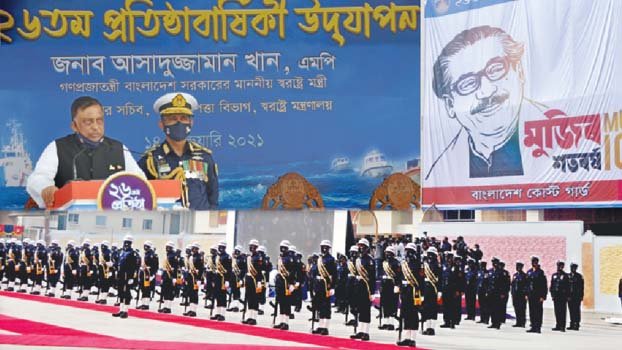 Coast Guard to be more powerful: Home minister