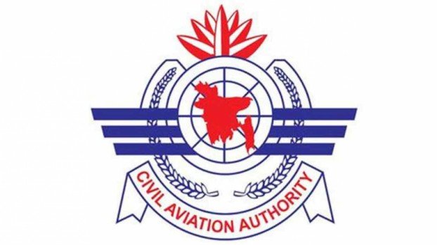 CAAB to go tough against its corrupt officials
