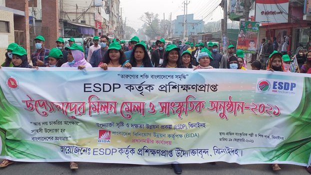 BIDA entrepreneurs hold programmes in Jhenaidah