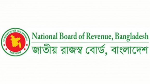 NBR invites budget proposals from stakeholders