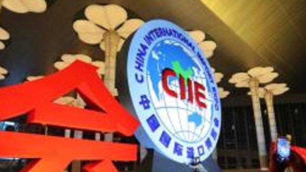 Fourth CIIE to set up biomedicine section