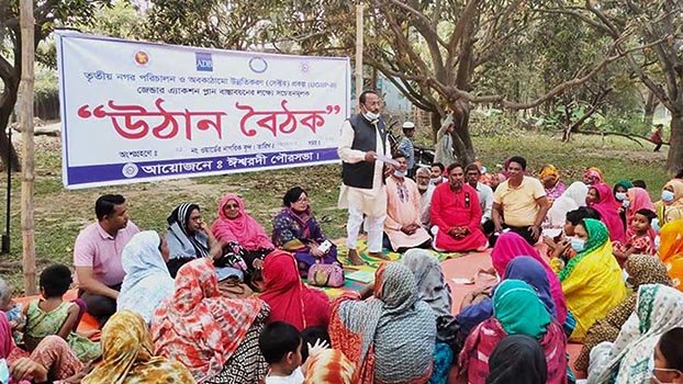 Meeting on gender action plan held in Ishwardi