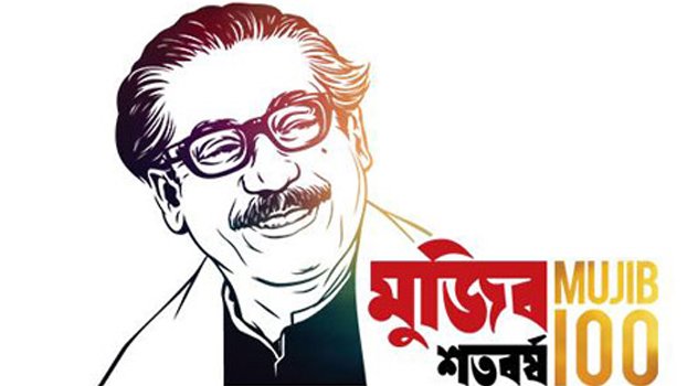 World leaders to pay respect to Bangabandhu