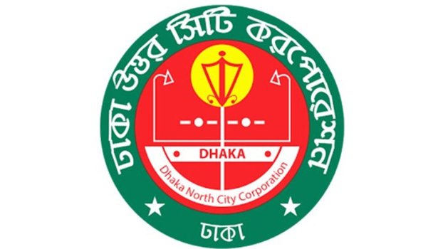 DNCC to have 4-lane roads