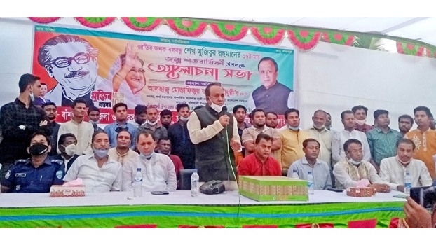 AL celebrates Mujib year in Banshkhali - Bangladesh Post