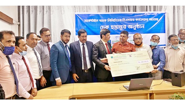 Mercantile Bank donates Tk 9.5 lakh to Feni Diabetes Hospital