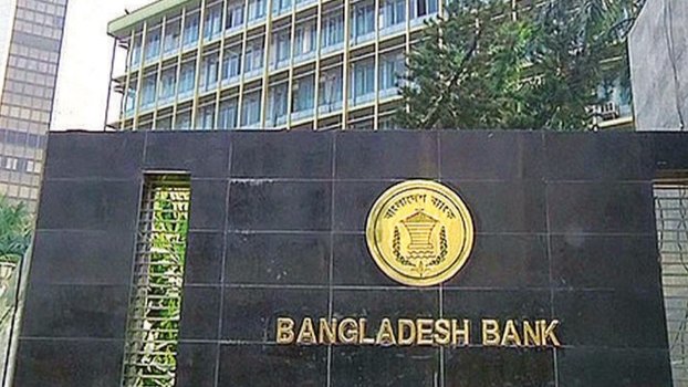BB asks banks to follow govt rules