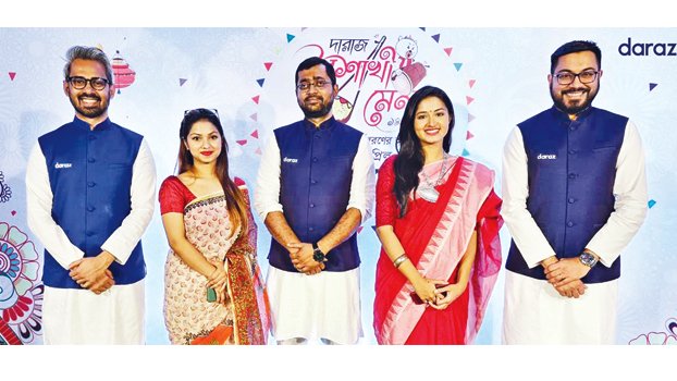Daraz launches Boishakhi campaign