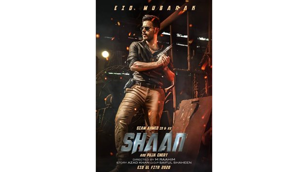 Shaan’s teaser releases today 