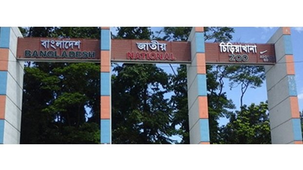 National Zoo, Rangpur Zoo to remain closed