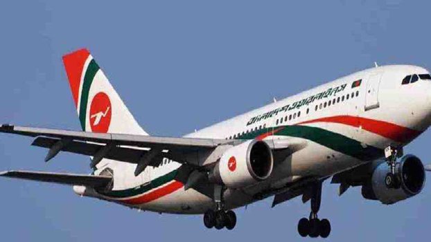 No domestic flight operations during lockdown: CAAB