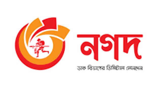 Pay Covid-19 test fee thru Nagad