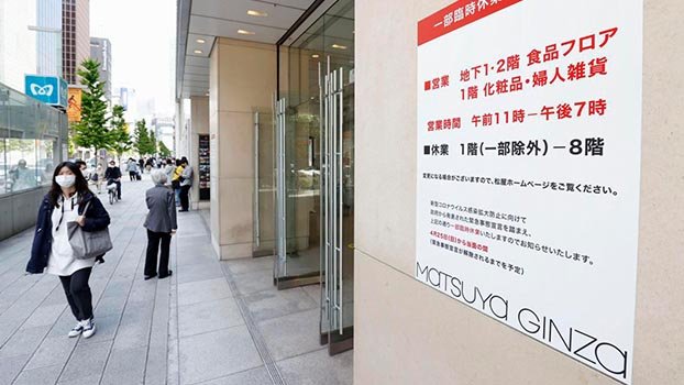 Japan shuts stores, bars, theatres to slow surge