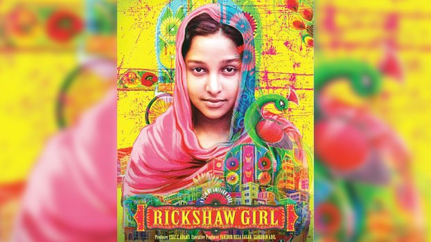 Amitabh’s ‘Rickshaw Girl’ going to Oscars!