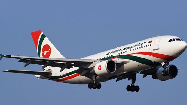 Rush on for Eid air travel