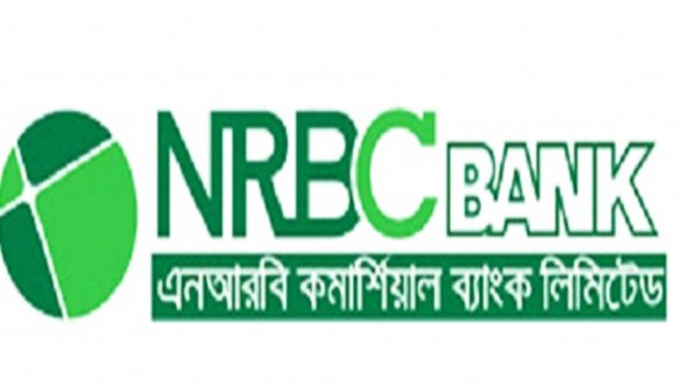 NRBC Bank opens  sub-branch at  Baliakandi