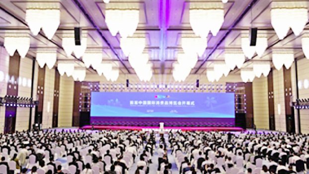 Global brands tap Chinese market  via consumer products expo