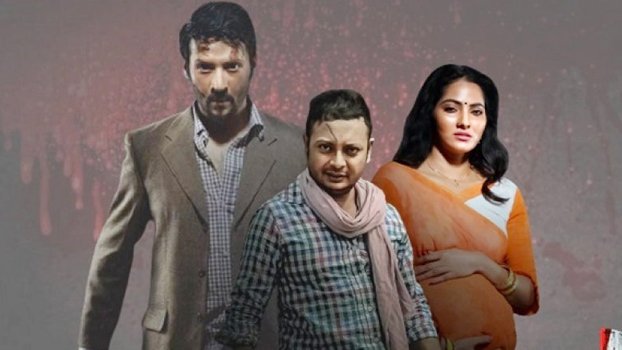 ‘Koshai’ coming on Eid-ul-Fitr