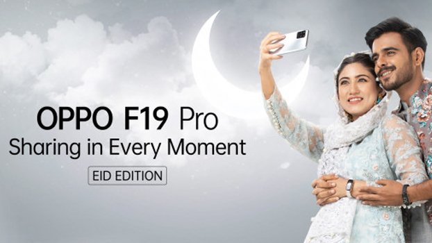 Win exciting gift from OPPO by sharing Eid happy moment