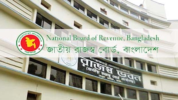 NBR to procure non-intrusive inspection systems for export, import items