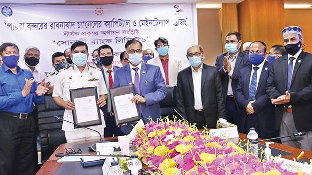 Sonali Bank sings loan agreement  with Payra Port Authority 