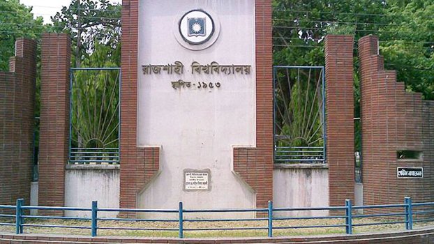 RU admission test date rescheduled