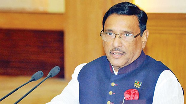 Wrongdoers will be brought to justice: Quader