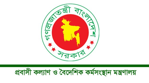 Children of expat workers to get scholarship
