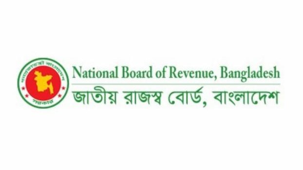 e-payment for customs duty from July 1