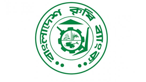 All BKB branches brought under online services