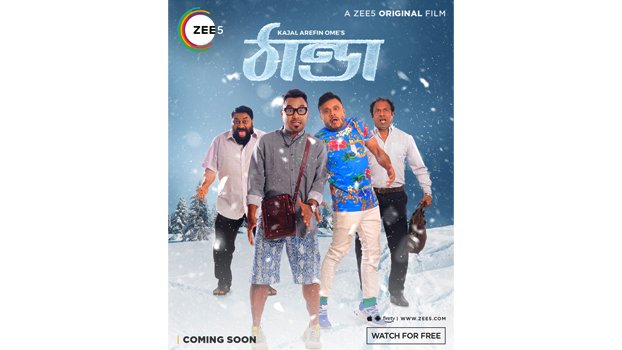 ZEE5 Global to premiere Ome’s ‘Thanda’ 