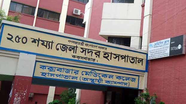 Vaccination activities stopped in Cox’s Bazar