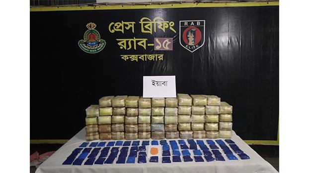 Largest shipment of Yaba recovered from Rohingya camp