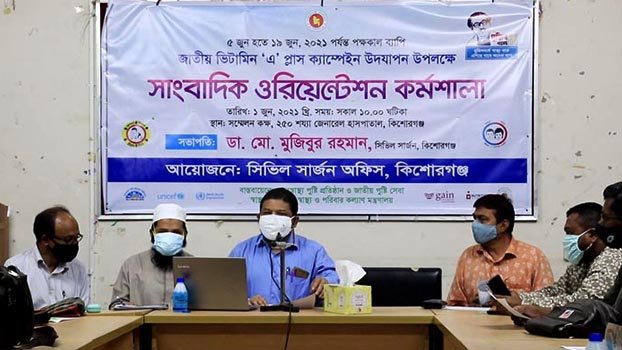 Press briefing on Vitamin A+ Campaign in Kishoreganj