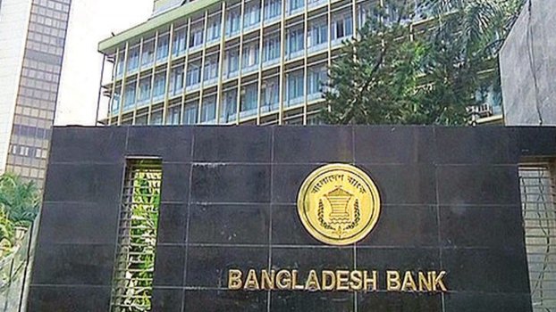 BB eases agri-loan rescheduling procedure for farmers 