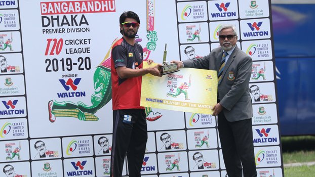 Abahani taste first defeat