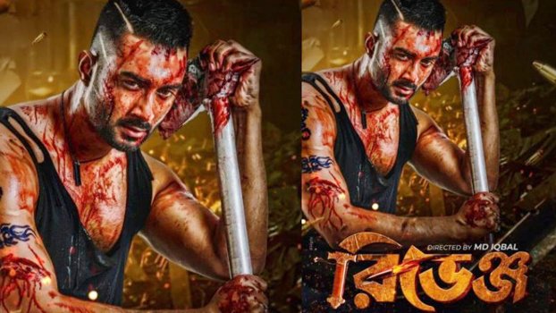 Roshan, Bubly start shooting of ‘Revenge’