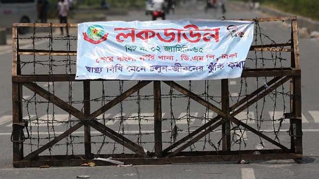 Dhaka delinked