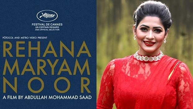 ‘Rehana Maryam Noor’s team in France for Cannes 