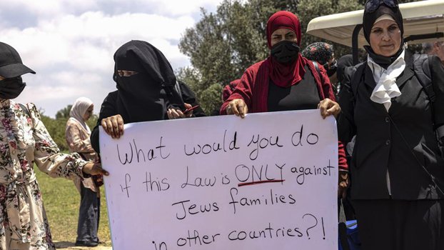 Israel blocks law that keeps out Palestinian spouses