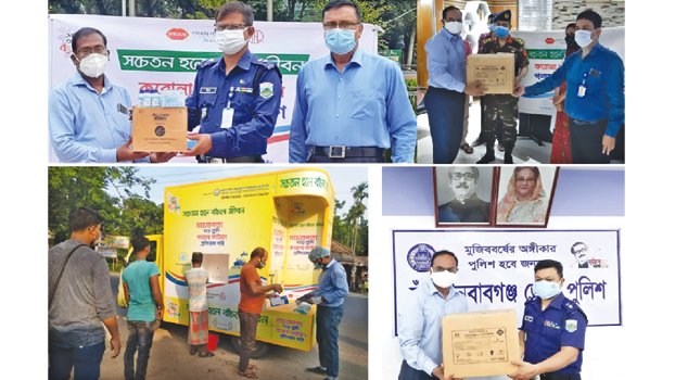PRAN-RFL donates protective equipment in 3 districts