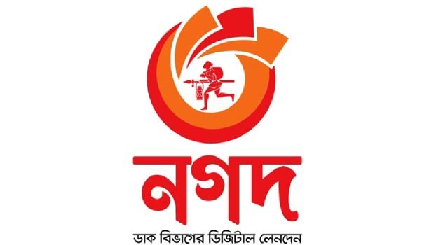Nagad wins Best DFS Innovative Award
