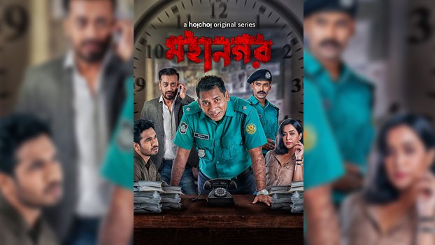 ‘Mohanagar’ Overwhelms Prosenjit