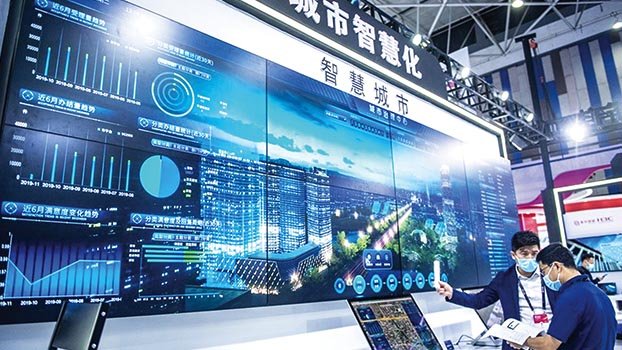 China’s software sector posts robust revenue, profit growth in H1
