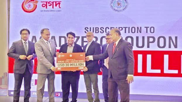 Nagad to issue Tk5 billion  zero-coupon bond