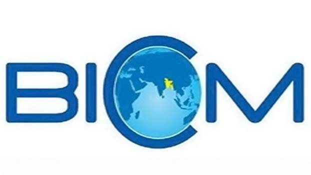 BICM organises research seminar-05