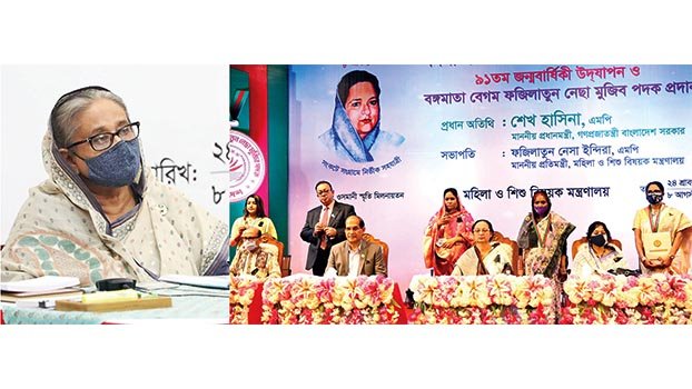 Bangamata’s great contribution to the nation lauded