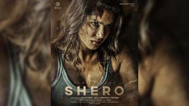 Sunny Leone impresses with ‘Shero’ first look