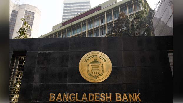 Banks to return to normal working hours from tomorrow: BB